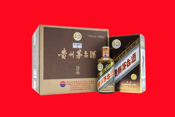 淄博市博山上门回收珍品茅台酒